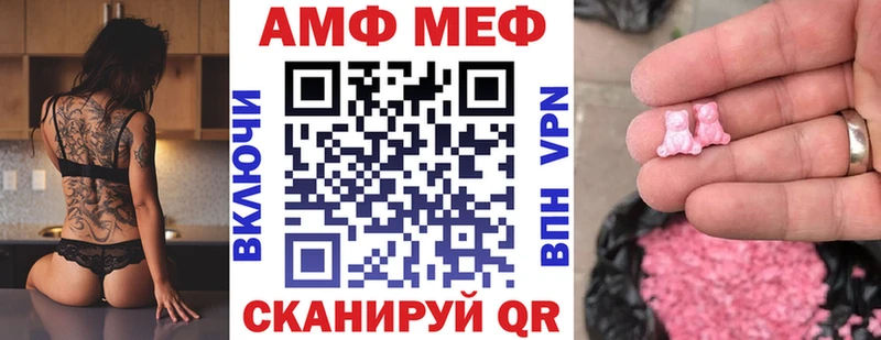 АМФ Розовый  KRAKEN tor  Березники 