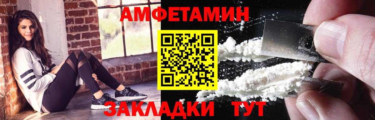 АМФ VHQ  Вход с VPN  АМФ  Березники 