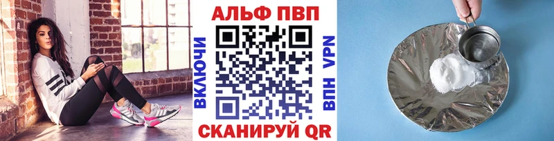 Alpha PVP мука Березники