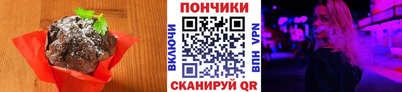 Canna-Cookies конопля  Березники 