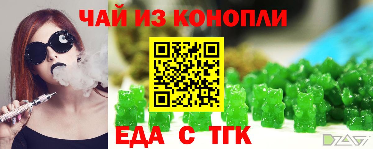Canna-Cookies марихуана  Вход с VPN  Березники 