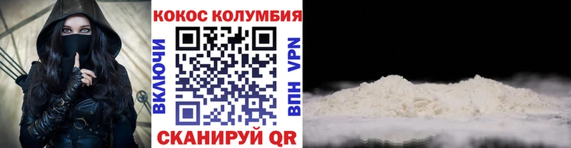 Cocaine 98%  Березники 