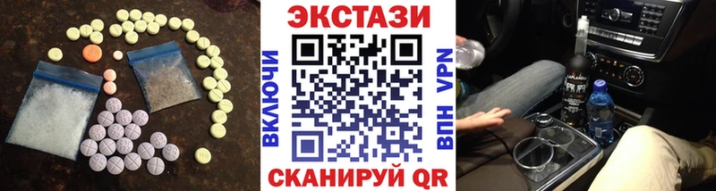 ЭКСТАЗИ 280мг купить Березники