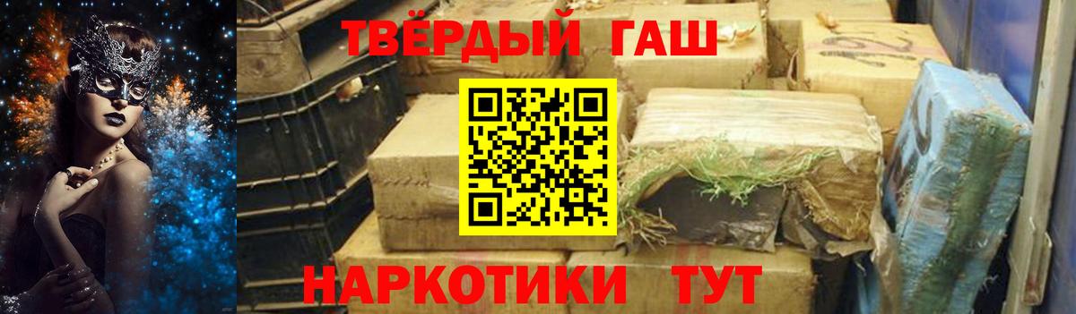 ГАШ гашик  ГАШИШ Изолятор  Березники  Вход с VPN 