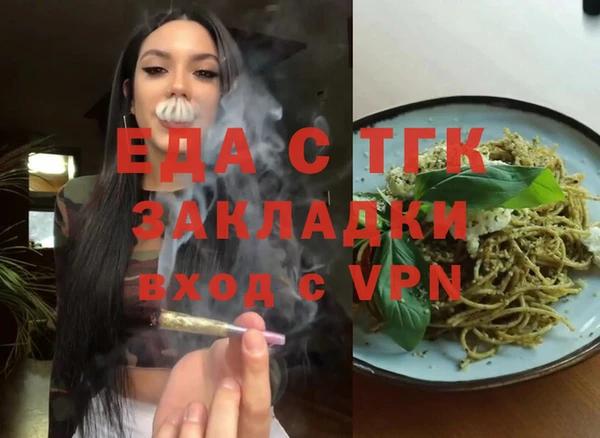 ECSTASY Алексин