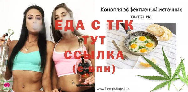 ECSTASY Алексин