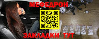 прущая мука Саяногорск