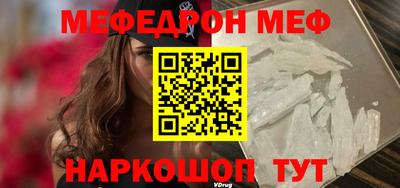 прущая мука Саяногорск