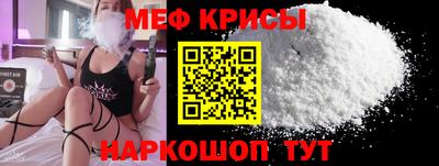 скорость mdpv Саянск