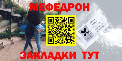 прущая мука Саяногорск