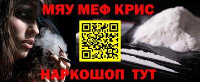 MDMA Сафоново