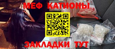 скорость mdpv Саянск