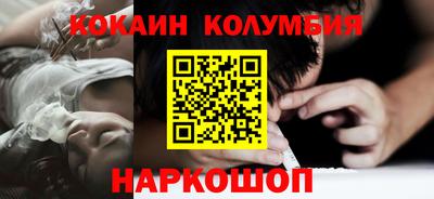 прущая мука Саяногорск