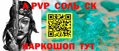 MDMA Сафоново