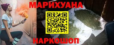 прущая мука Саяногорск