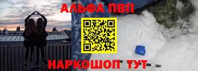 скорость mdpv Саянск