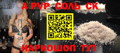 скорость mdpv Саянск