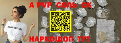 прущая мука Саяногорск