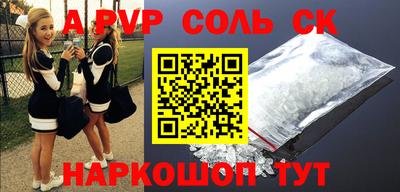 прущая мука Саяногорск