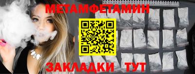 скорость mdpv Саянск