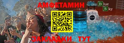 MDMA Сафоново