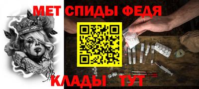 MDMA Сафоново