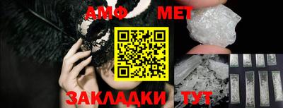 прущая мука Саяногорск