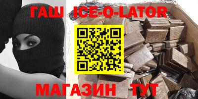 прущая мука Саяногорск