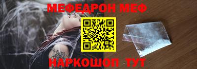 прущая мука Саяногорск