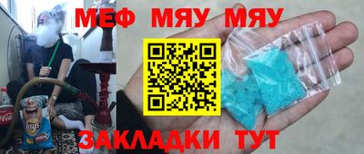 прущая мука Саяногорск