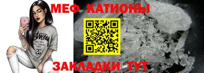 MDMA Сафоново
