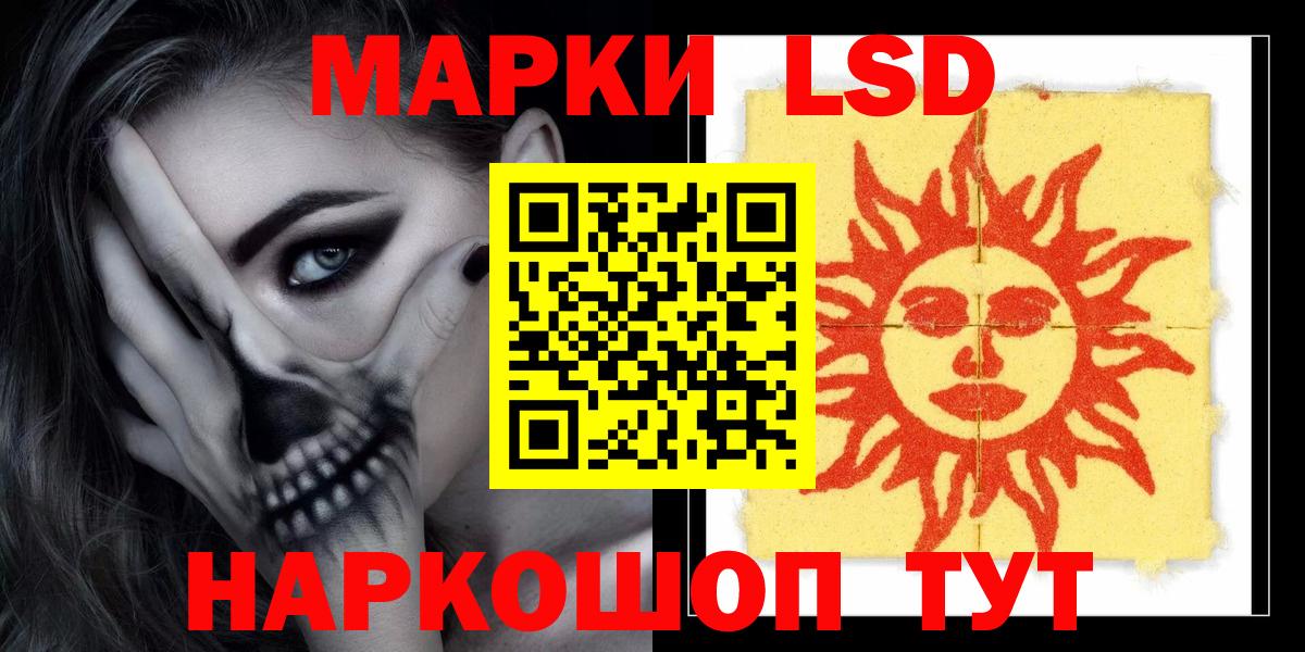 ЛСД экстази ecstasy Березники