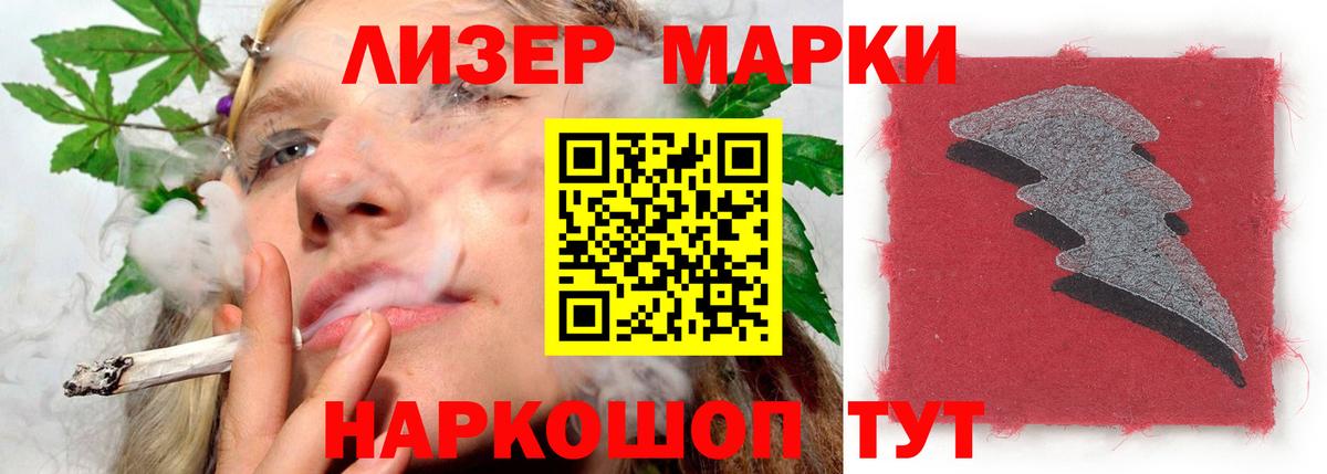 ЛСД экстази ecstasy  Вход с VPN  Березники  ЛСД экстази кислота 