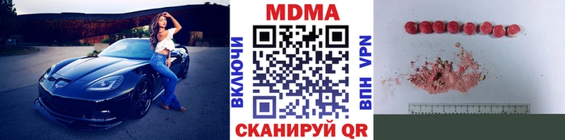 MDMA crystal  Березники 