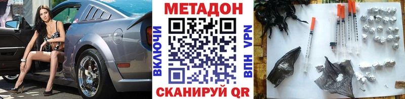 наркота  Березники  МЕТАДОН белоснежный 