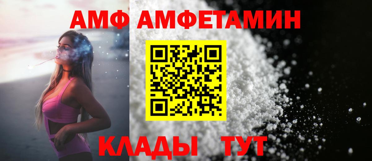 Первитин винт Березники