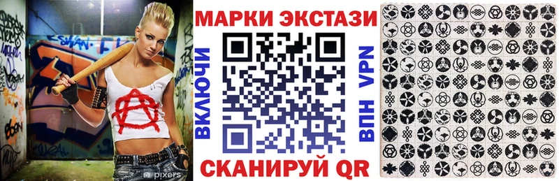 Марки N-bome 1,8мг  Березники 
