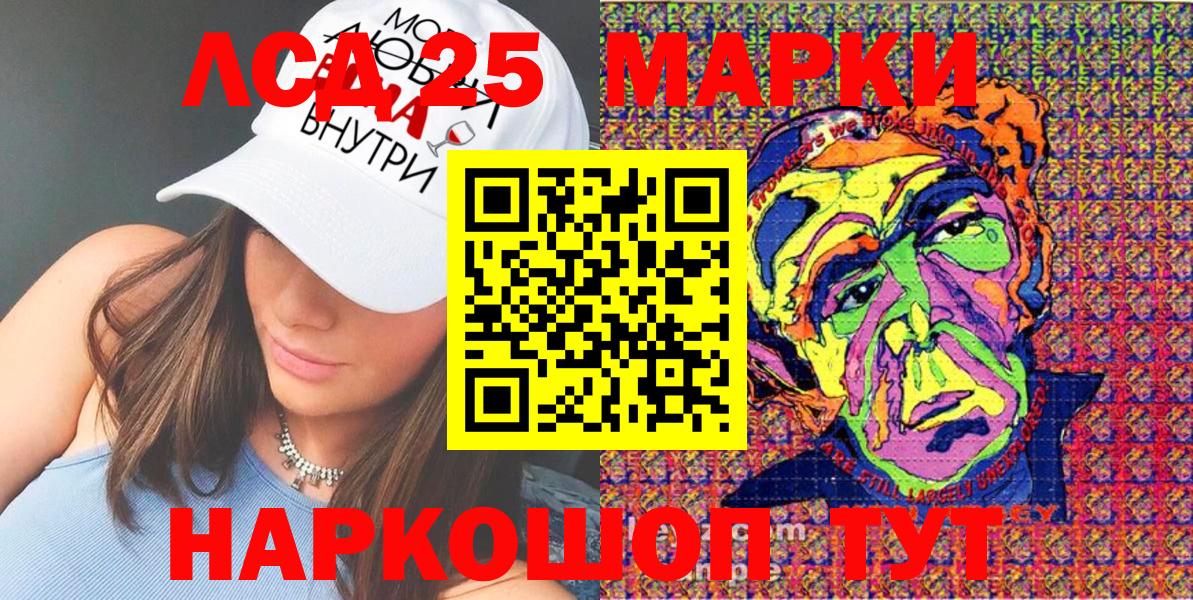 Марки N-bome 1500мкг Березники