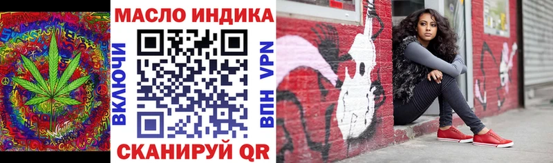 Дистиллят ТГК вейп с тгк  ОМГ ОМГ зеркало  Березники  наркошоп 