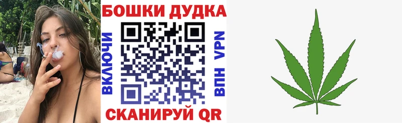 МАРИХУАНА семена  KRAKEN как зайти  Березники  дарнет шоп 